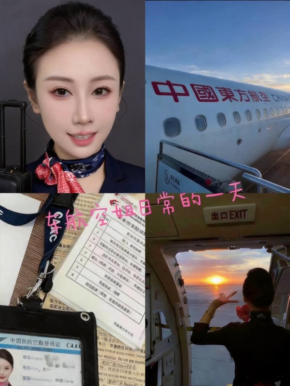 赵长鹏