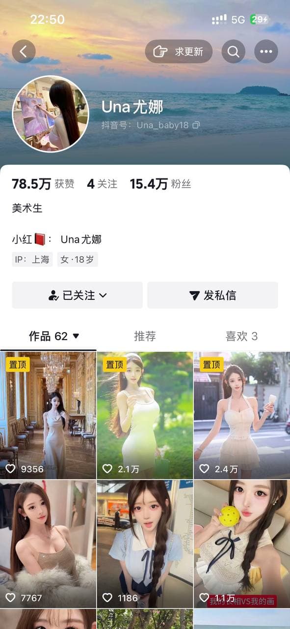 千寻