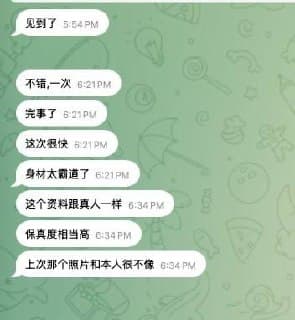 罗密欧