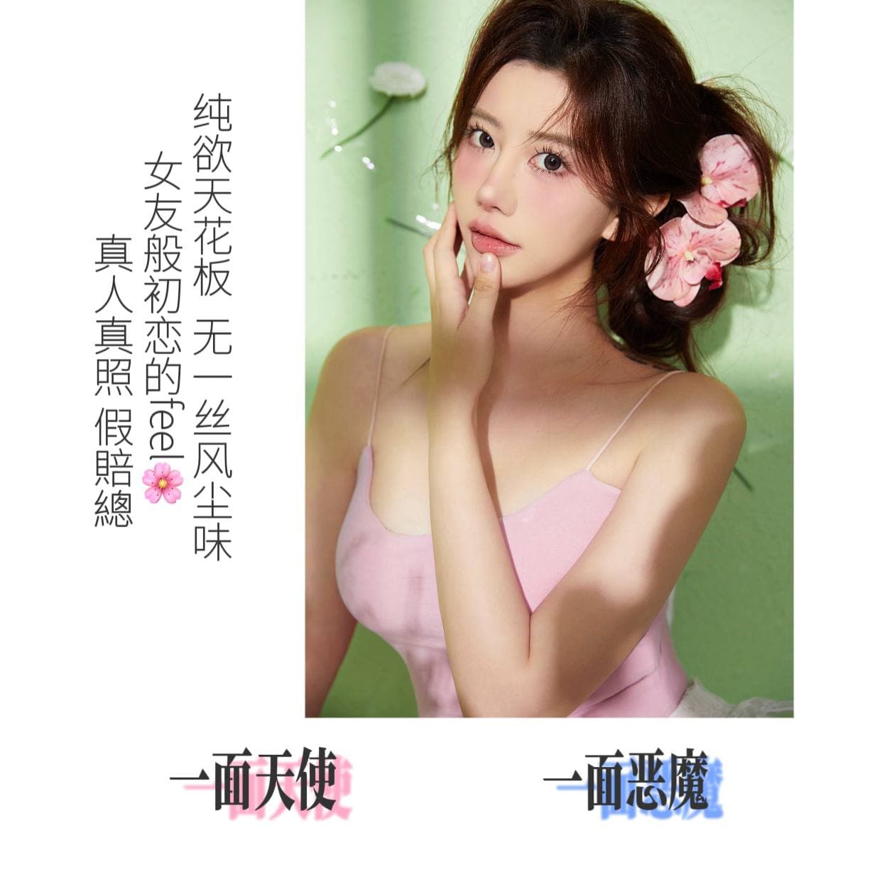 肖邦