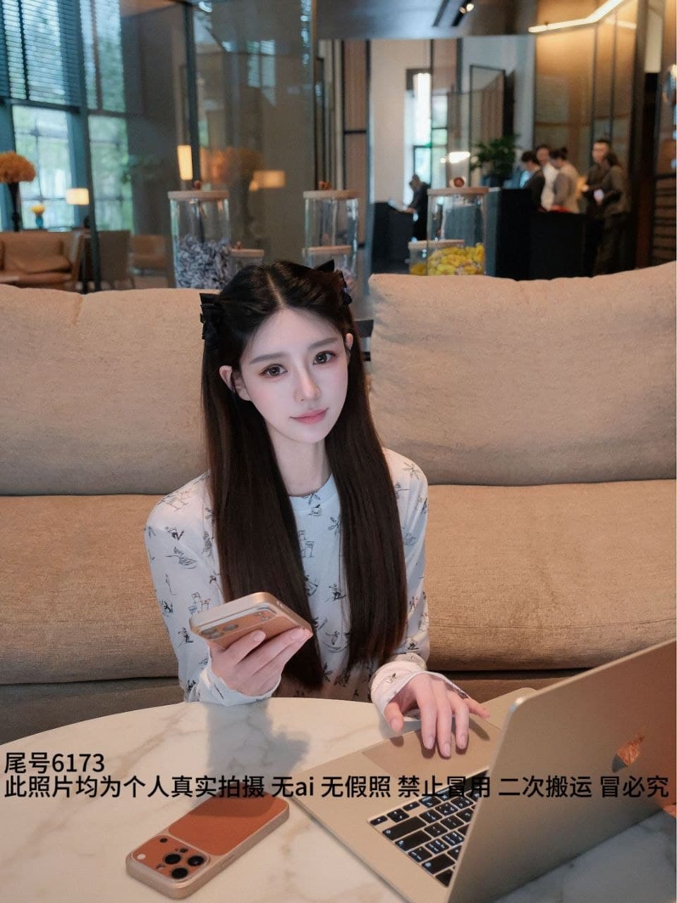 小若